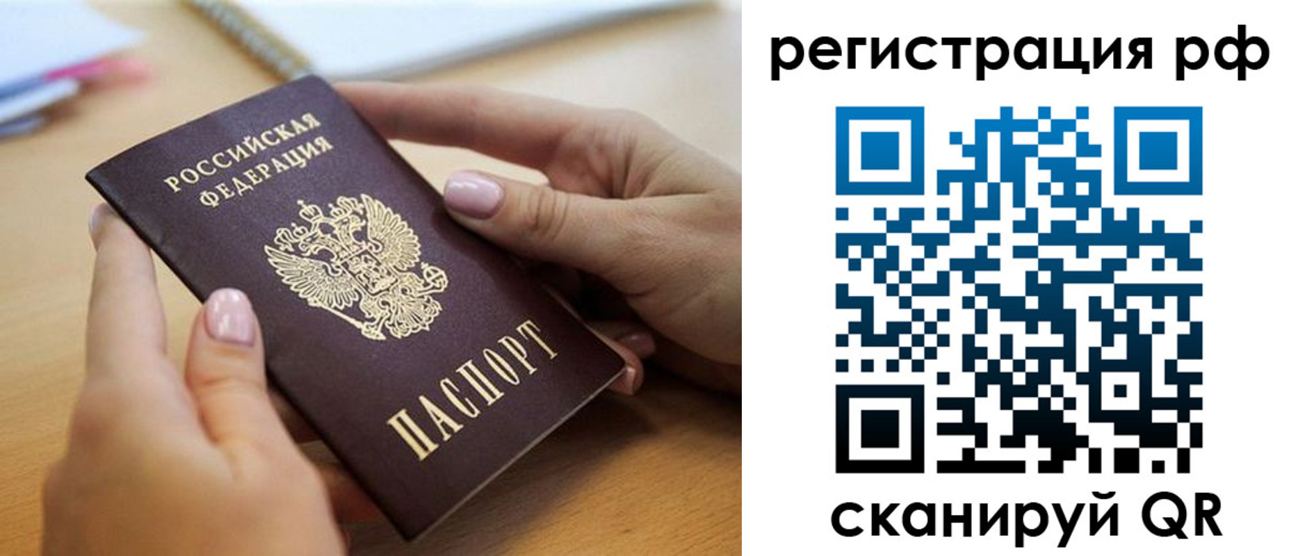 пропишу в квартире в Кирсанове